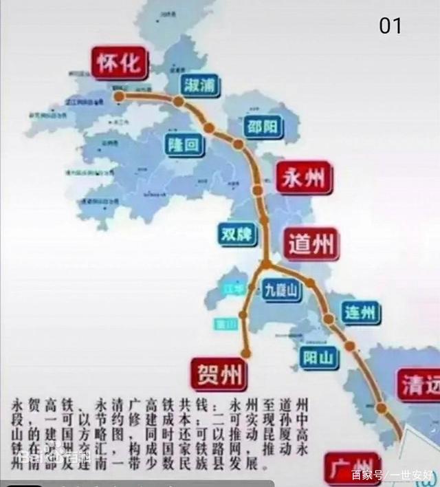 永清廣高鐵最新消息，進(jìn)展、影響與展望，永清廣高鐵最新動(dòng)態(tài)，進(jìn)展、影響及未來(lái)展望