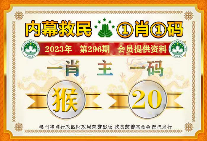 澳門(mén)一肖一碼，揭秘所謂的100%精準(zhǔn)預(yù)測(cè)背后的真相，澳門(mén)一肖一碼背后的真相揭秘，揭秘所謂的精準(zhǔn)預(yù)測(cè)與犯罪邊緣的真相探索
