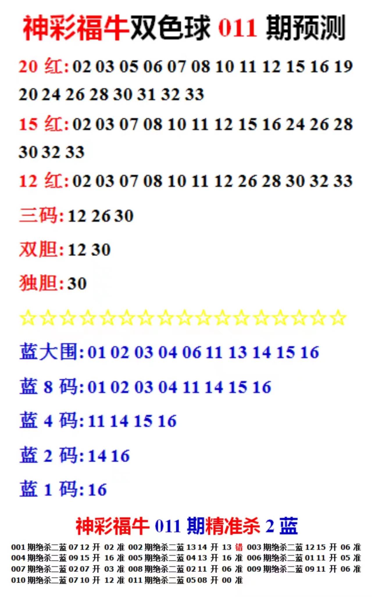 新澳門資料大全 2024年 第123期概覽，新澳門資料大全違法犯罪問題警示