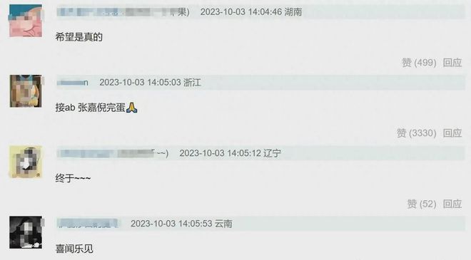 業(yè)內(nèi)曝楊穎事件已被定性，探究真相與輿論的交織，楊穎事件真相揭秘，探究事實(shí)與輿論的交織點(diǎn)