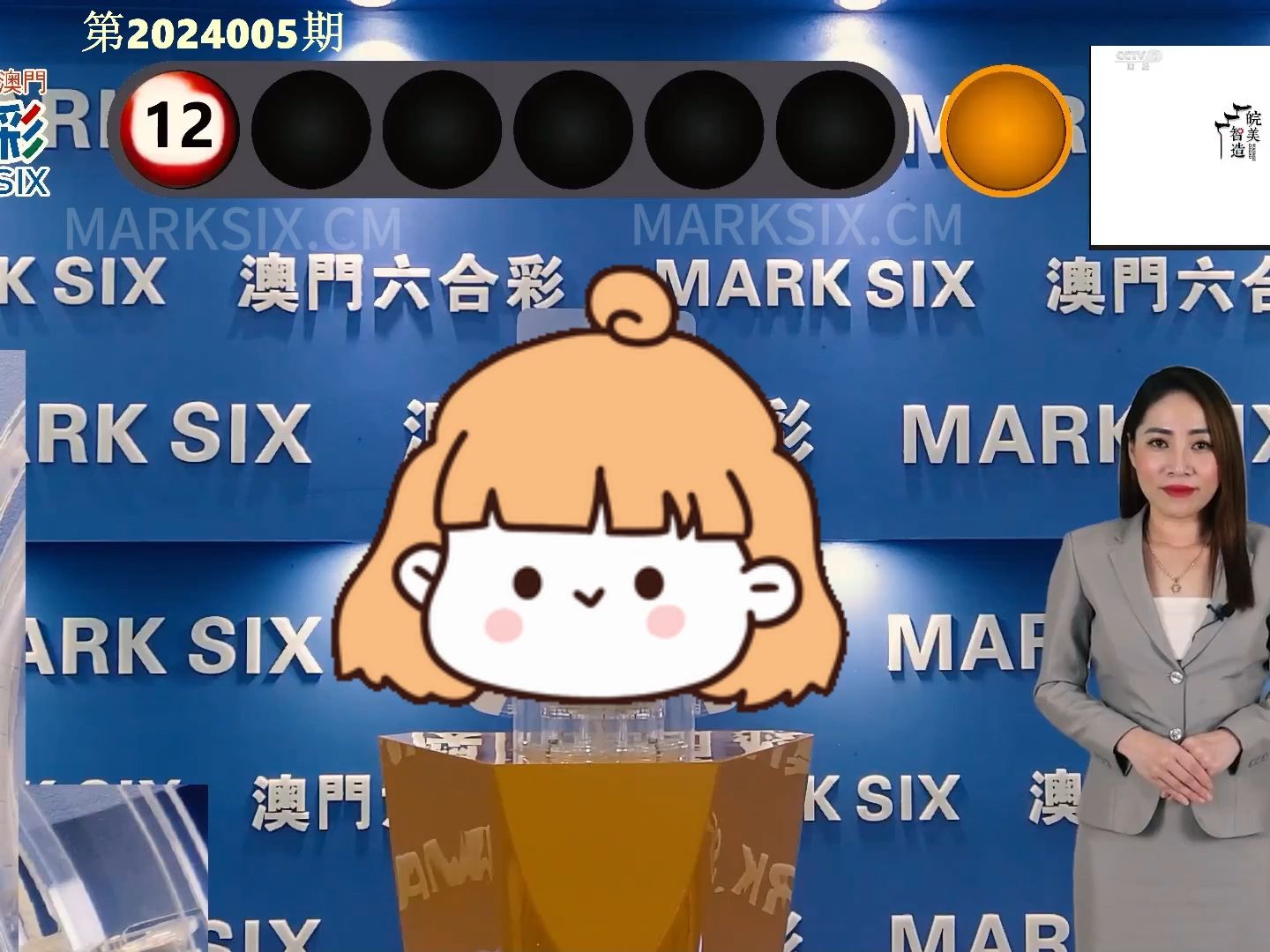 夢中的海洋 第6頁
