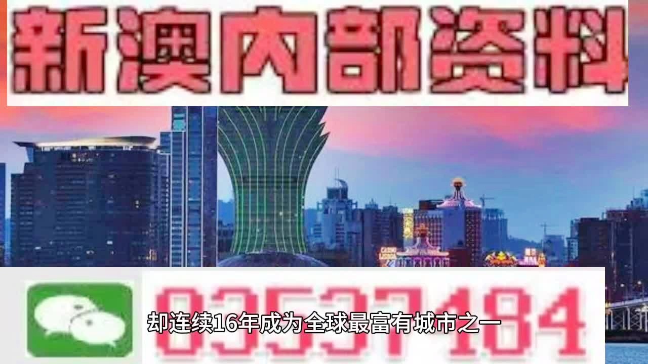 關(guān)于澳門博彩業(yè)與新澳門精準(zhǔn)免費大全的探討——一個關(guān)于犯罪與法律問題的探討，澳門博彩業(yè)與新澳門精準(zhǔn)免費大全，犯罪與法律問題的深度探討