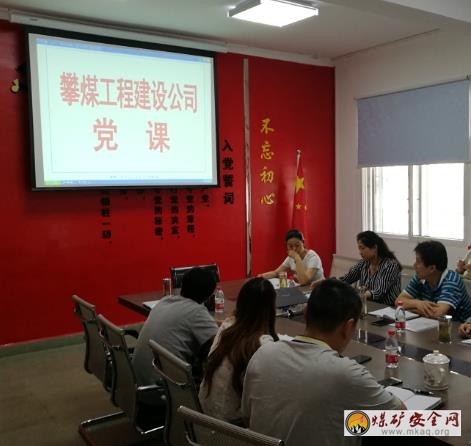 廣州建筑集團(tuán)領(lǐng)導(dǎo)班子名單及其領(lǐng)導(dǎo)下的輝煌成就，廣州建筑集團(tuán)領(lǐng)導(dǎo)班子名單與卓越成就概覽