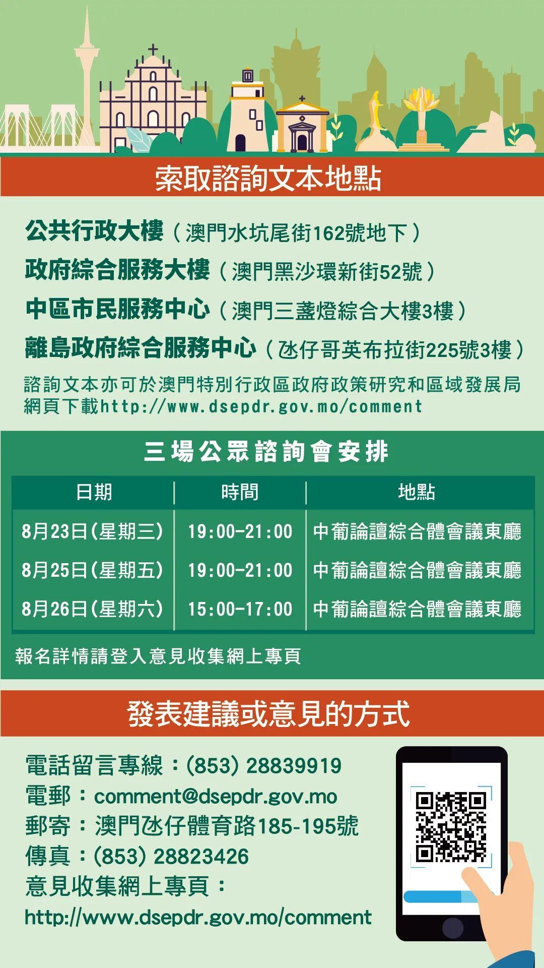 2024澳門天天開好彩大全鳳凰天機,深度分析解釋定義_BT76.300