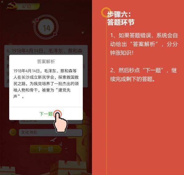 luyuanshi 第5頁