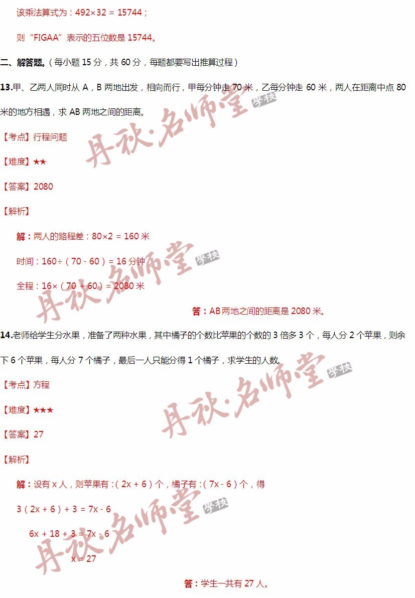 香港二四六開獎結果+開獎記錄4,實效策略解析_WP版35.211