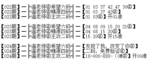 024新澳門六開獎(jiǎng)號碼,最新正品解答落實(shí)_HD38.32.12