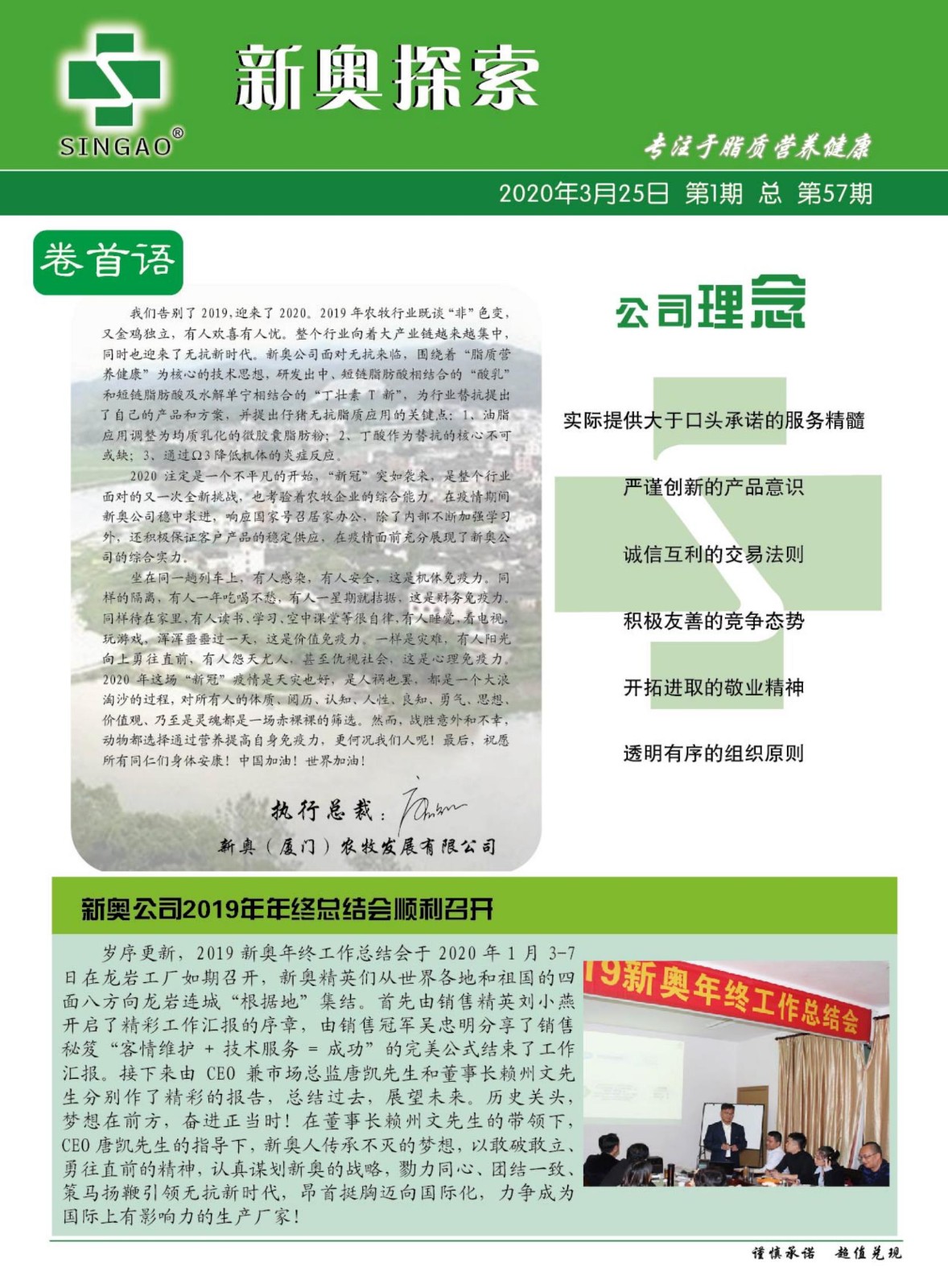 2024正版新奧管家婆香港,實(shí)地策略驗(yàn)證計(jì)劃_粉絲版49.209