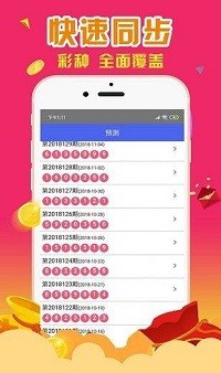 香港一肖一碼100%中獎,數據設計驅動解析_Advanced71.613