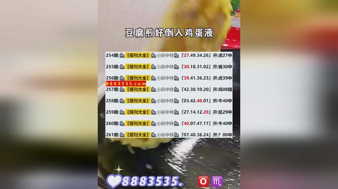 新澳歷史開獎(jiǎng)最新結(jié)果查詢今天，探索與解析，新澳歷史開獎(jiǎng)最新結(jié)果解析，今日查詢探索