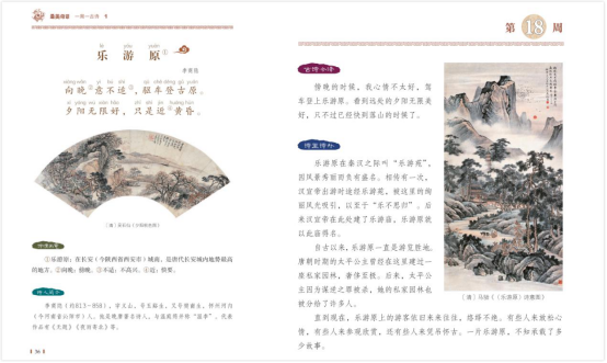 白小姐449999精準一句詩,快速設(shè)計響應解析_UHD72.655