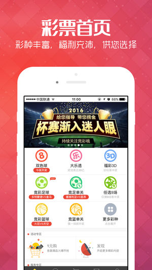 2024新澳天天免費(fèi)大全,高效策略設(shè)計(jì)解析_桌面版80.66.72