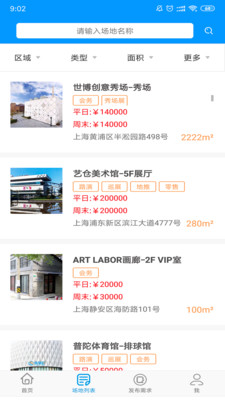 探索7777788888管家婆免費網(wǎng)，一站式服務的新境界，一站式服務新境界，探索7777788888管家婆免費網(wǎng)