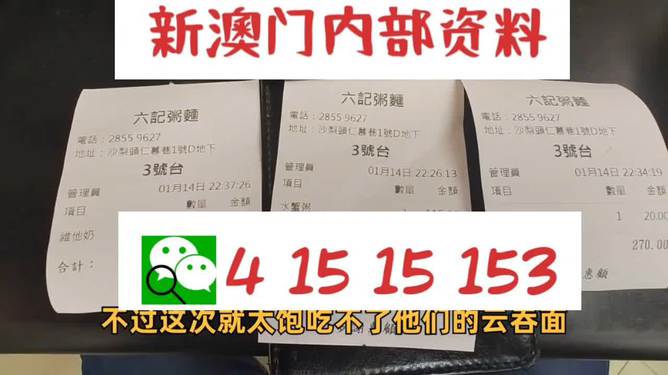 警惕虛假信息，關(guān)于2024新澳精準(zhǔn)正版資料的真相探討，揭秘2024新澳正版資料真相，警惕虛假信息陷阱！