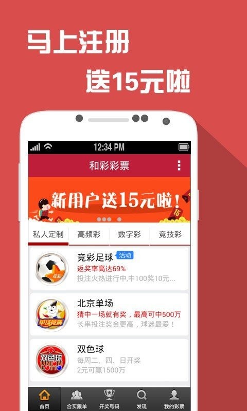 澳門六開彩正版資料網(wǎng)址，警惕犯罪風(fēng)險(xiǎn)，遠(yuǎn)離非法賭博，澳門六開彩正版資料網(wǎng)址風(fēng)險(xiǎn)警示，警惕非法賭博犯罪風(fēng)險(xiǎn)