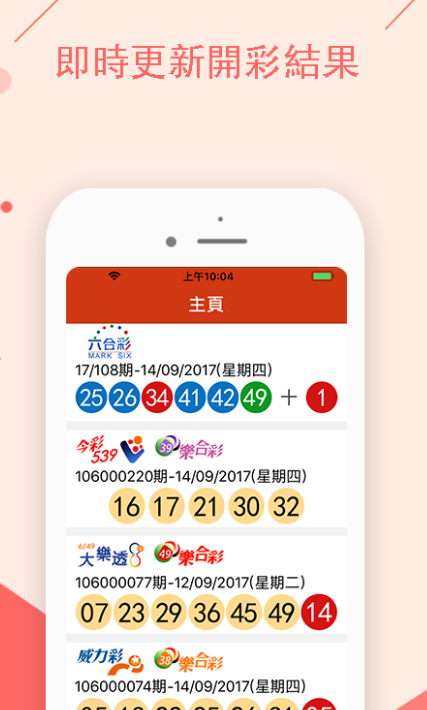 新澳門今晚開什么號碼記錄,創(chuàng)新設(shè)計(jì)執(zhí)行_安卓版86.641