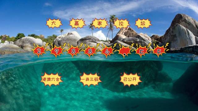 警惕虛假博彩信息，澳門天天六開彩背后的風(fēng)險與警示，澳門天天六開彩背后的風(fēng)險警示與虛假博彩信息警惕
