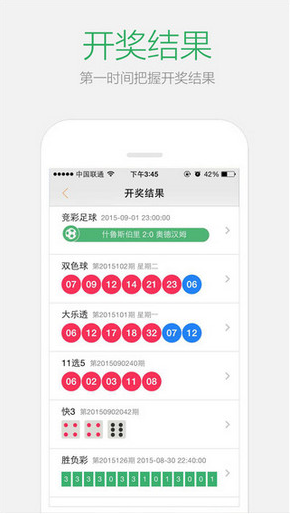 關(guān)于澳門六開彩免費精準(zhǔn)大全的探討與警示，澳門六開彩免費精準(zhǔn)大全，探討與警示