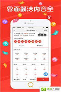 澳門彩票開獎結(jié)果揭曉，2022年的幸運(yùn)時(shí)刻，澳門彩票開獎結(jié)果揭曉，幸運(yùn)時(shí)刻來臨，2022年大獎得主揭曉