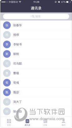 警惕虛假信息，遠離非法賭博——關于新澳門資料大全正版資料2024免費下載及家野中特的真相揭示，揭露新澳門資料大全正版資料虛假信息背后的犯罪真相，警惕非法賭博與詐騙風險