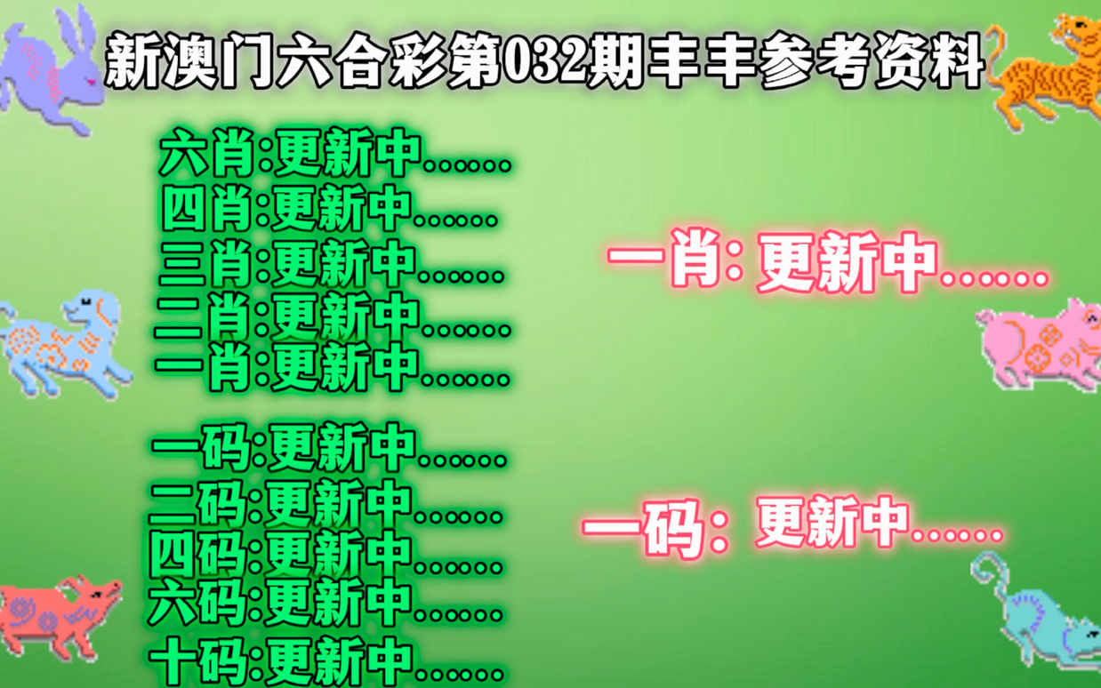 新澳三中三公式，引領(lǐng)教育變革的新理念與策略，新澳三中三公式，引領(lǐng)教育創(chuàng)新變革的理念與策略