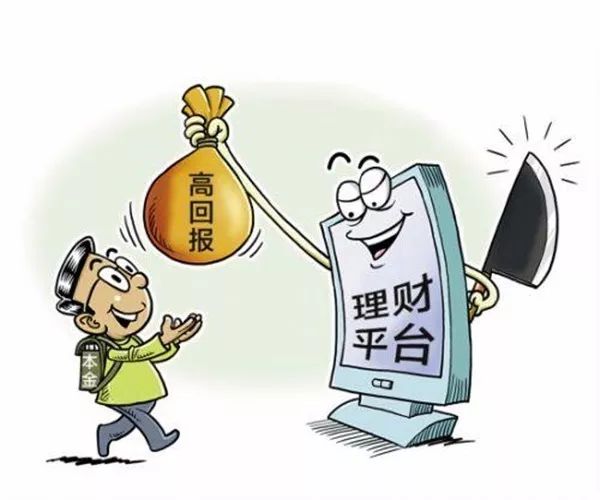 如何避免先享后付陷阱，避免先享后付陷阱的策略和注意事項(xiàng)