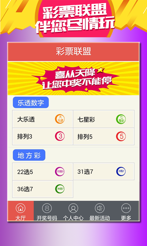 星辰大海