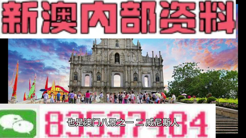2024新澳天天資料免費大全——探索最新信息資源的寶庫，探索最新信息資源的寶庫，2024新澳天天資料免費大全