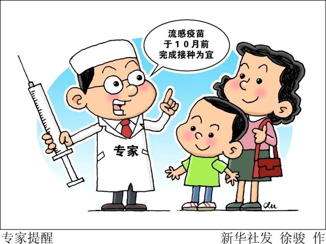 全國(guó)多地進(jìn)入流感高發(fā)期，如何應(yīng)對(duì)與防范，全國(guó)多地流感高發(fā)期來(lái)襲，應(yīng)對(duì)與防范指南